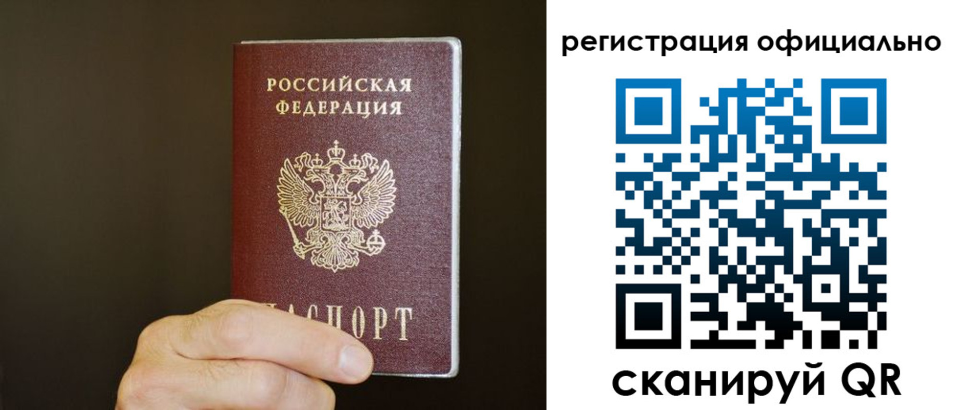 временная регистрация госуслуги в Солнечногорске